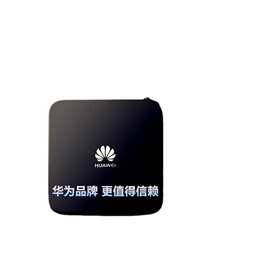 适用华为ec6110通网络机顶盒家用电视盒子wifi高清4k无线投屏移动