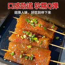 苕皮重庆网红烧烤专用四川特产火锅串串整张商用红薯粉皮批发食材