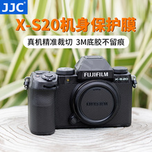 JJC 适用富士XS20相机保护贴膜X-S20机身贴纸保护膜贴皮机身贴3M