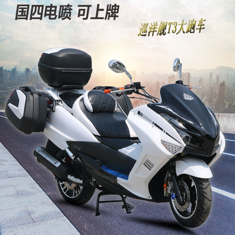 马杰斯特t3大踏板摩托车t5t8跑车巡洋舰燃油车国四电喷复古车