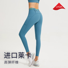 瑜伽裤女双侧口袋莱卡弹力高腰紧身裤大码外穿提臀健身跑步运动裤
