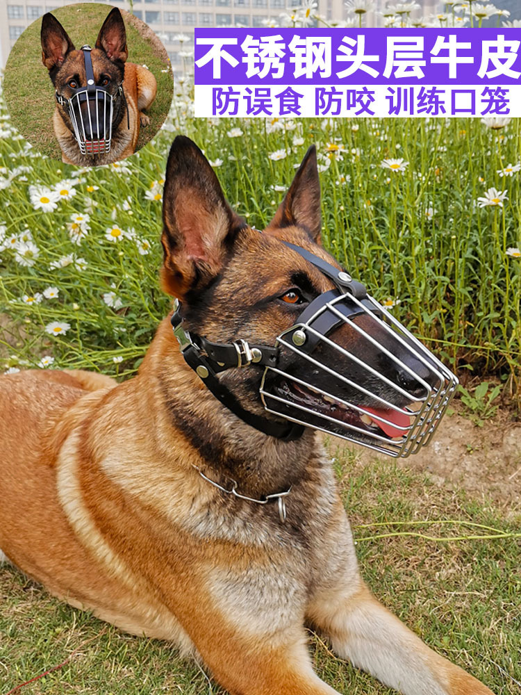 狗马犬德牧昆明狼狗专用嘴套口笼防咬防乱吃大型犬嘴罩不锈钢口罩