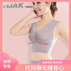 Manufactor supply lady seamless vest Tourmaline anion Body Thin section Underwear Will pin gift vest wholesale