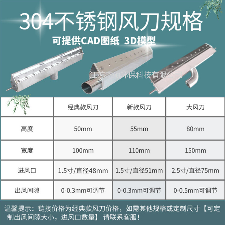 吹水风刀尺寸300-3200mm  工厂专用吹水气刀  除水风刀