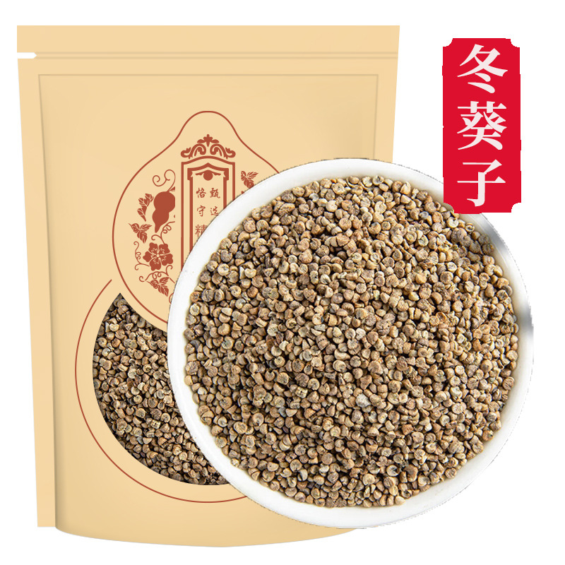野生冬葵子中药材500克 冬葵籽 冬葵子 苘麻子青麻籽正品-阿里巴巴