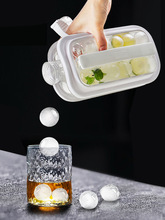 日本冰球壶制冰水壶模具盒冻冰块杯球形网红冰格神器威士忌速冻器