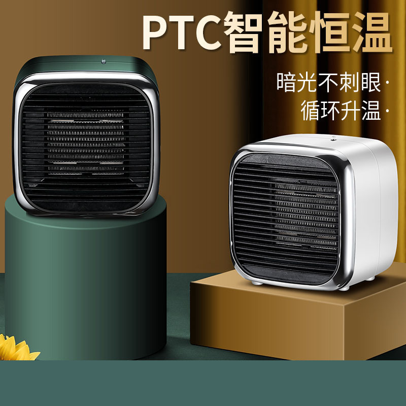 Mini Fan Heater Heater Office Small Electric Heater Student Household Dormitory Portable Small Sun Electric Heater