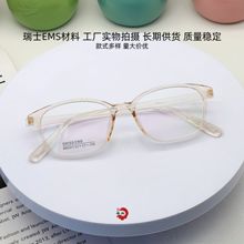 TR90无螺丝眼镜框架瑞士EMS耐磨耐撞抗变形不夹脸可配镜批发60010