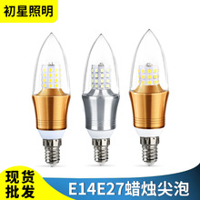 LED家用超亮灯泡光面蜡烛灯轻奢电镀玉米灯泡三色变光E14螺口灯泡