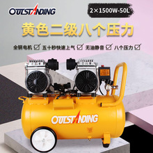 奥突斯气泵空压机小型高压静音无油打气泵220V电动铸铁空气压缩机
