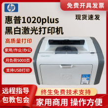 A410Pl无线学生11062007家用办公手机黑白激光打印机us10
