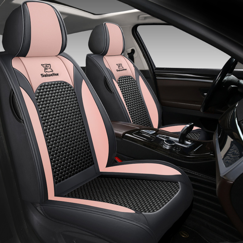 汽车坐垫四季全包座套四季座椅套通用坐垫套通用座垫冰丝车垫套