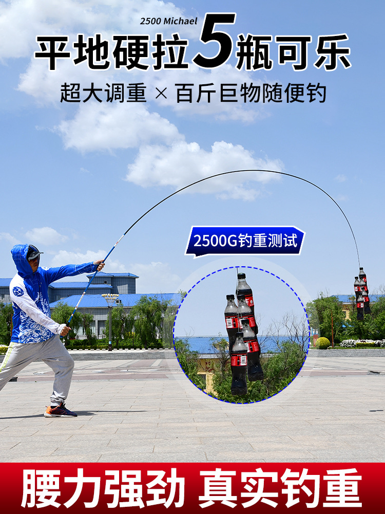 清爽龙纹鲤鱼竿买一送一超轻老款特价全套台钓超硬鲫鱼竿套装手杆