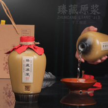 杜康村白酒古酿坊标准洋酒52度2瓶500ml礼盒装优级酒品浓香型白酒