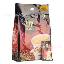 越南进口中原g7咖啡800g50方包 特浓三合一速溶G7咖啡粉