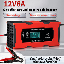 跨境12V6A汽车电瓶充电器 摩托车电瓶充电器 12V储能电瓶充电器