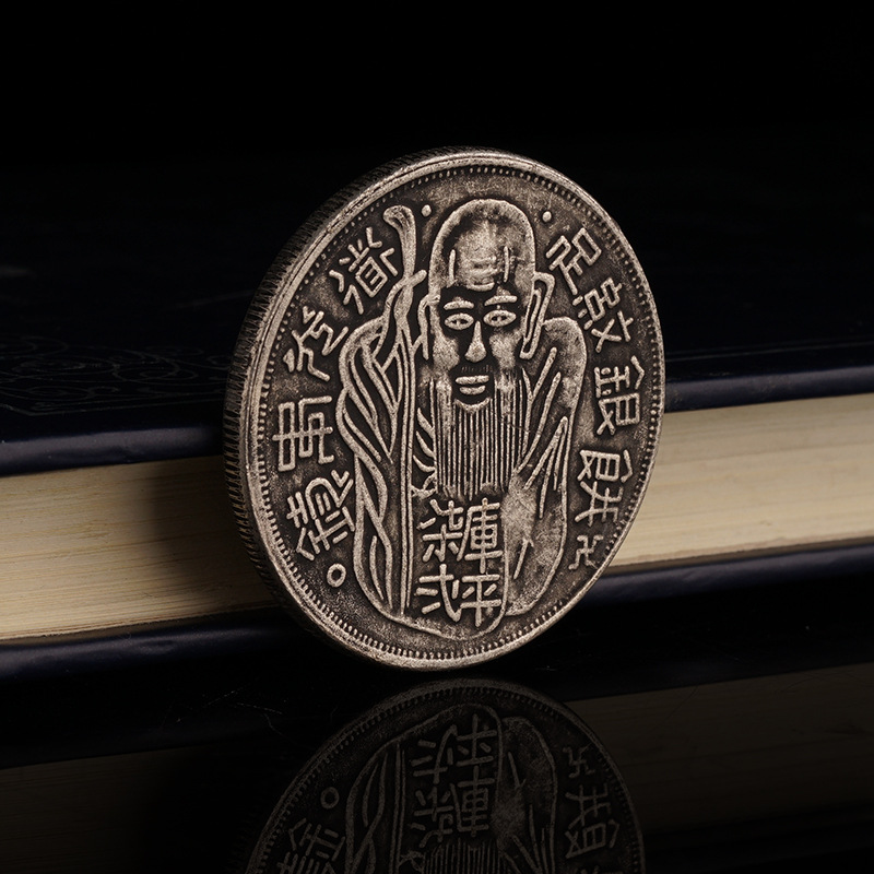 拄杖老寿星仿古民国银元银圆创意复古中国风客厅摆件银饼银币古玩