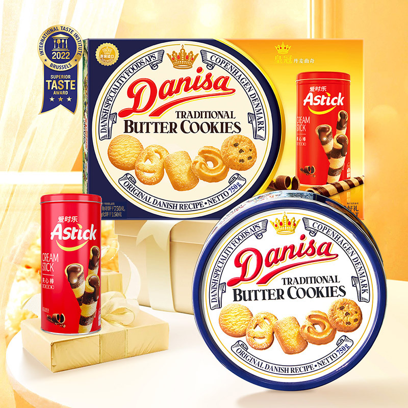 danisa/皇冠丹麦曲奇饼干750g礼盒装 进口黄油曲奇饼干送礼年货