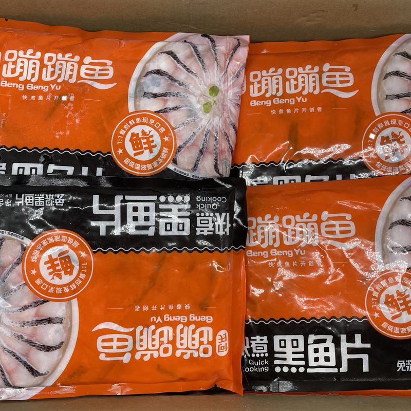何氏蹦蹦鱼免浆黑鱼片酸菜鱼火锅水煮鱼水产半成品商用250g25包