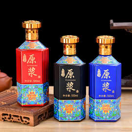 500ml陶瓷玻璃酒瓶烤花窖藏珍藏原浆品鉴酒瓶一斤原装酒瓶