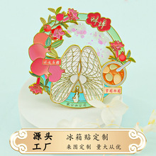 蚌埠冰箱贴金属浮雕工艺磁铁强磁城市旅游文创纪念品流沙创意磁贴