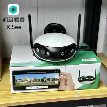 超级看看icsee全景180度双目拼接画面无线监控摄像头高清手机远程