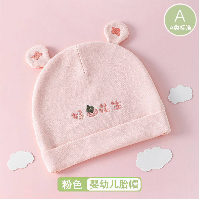 Baby Hat Spring and Autumn Double Pure Cotton Newborn Fetal Cap 03 Months Embroidered Auspicious Words Newborn Baby Cap