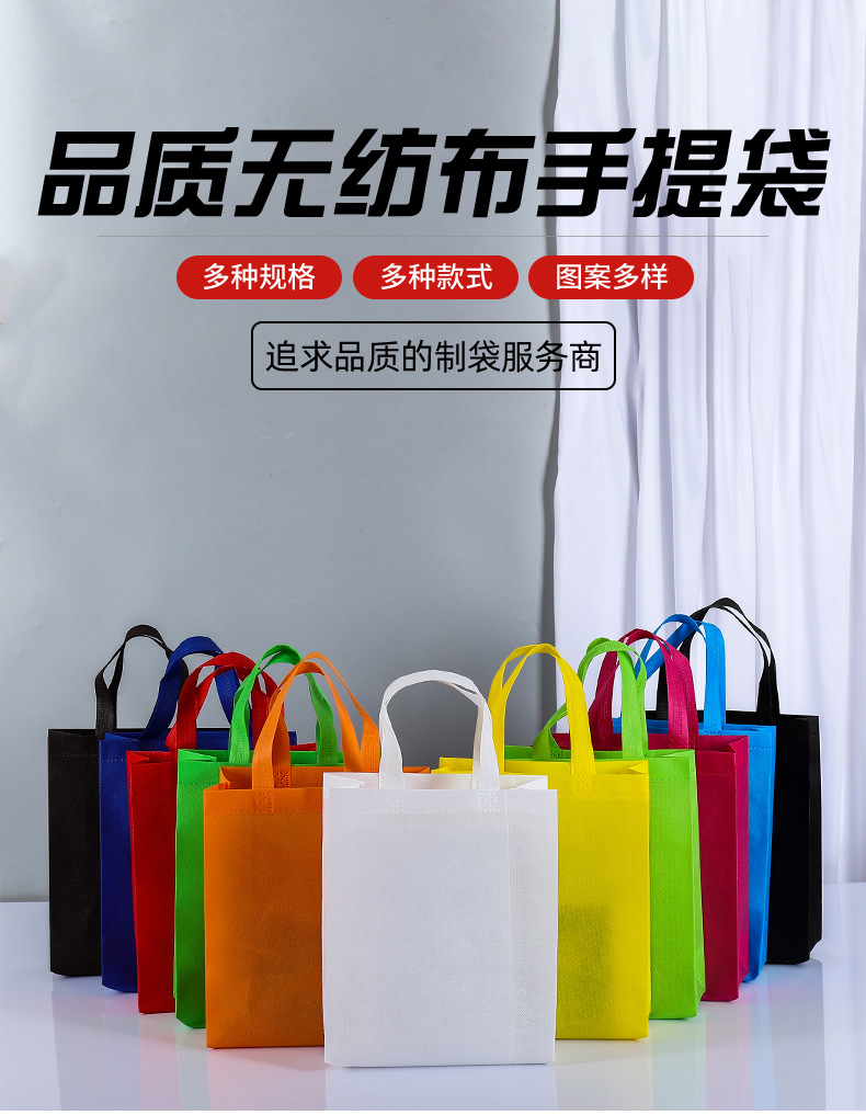 批发空白无纺布立体手提袋外卖手提袋广告覆膜无纺布袋可加印logo