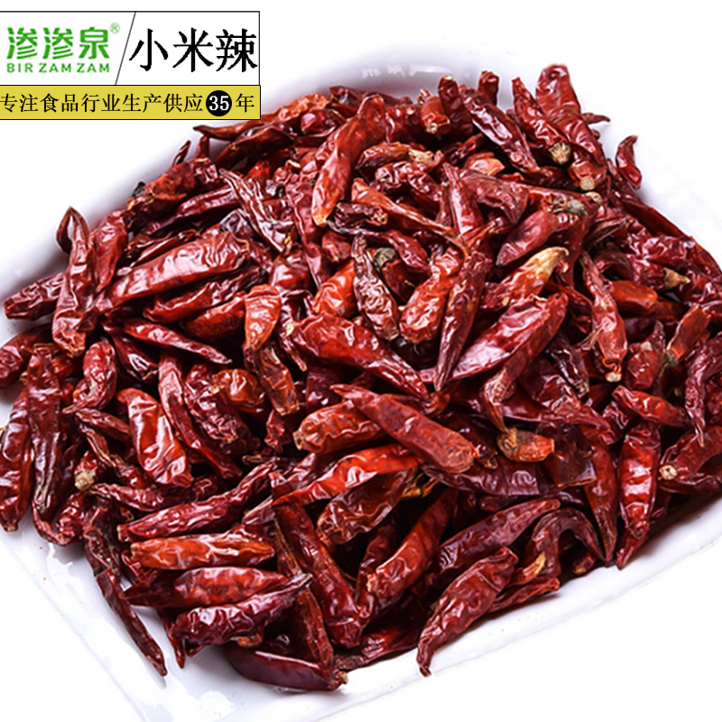 小米辣500g 去把脱帽干辣椒火锅底料批发
