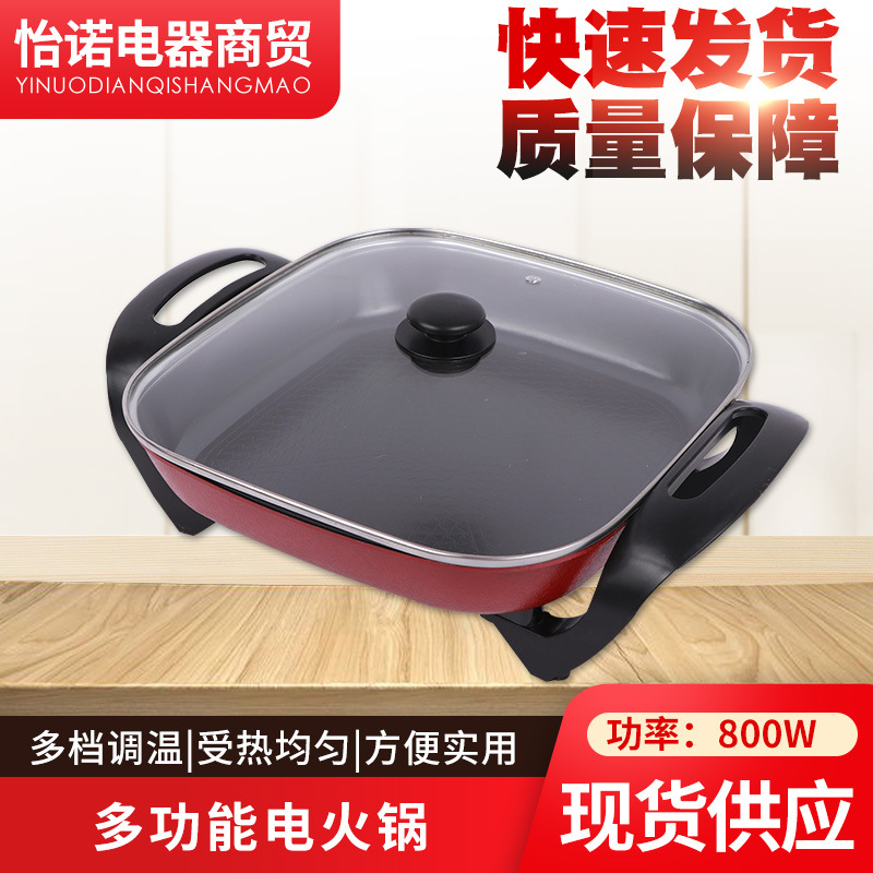 家用多用途电火锅大功率刷烤一体锅韩式不粘电热锅电煮锅现货批发
