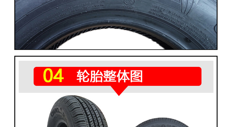 朝阳电动汽车轮胎15570r12新能源电动车三轮四轮155/70r12真空胎