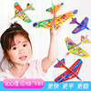 DIY Assemble Magic Convolution aircraft children outdoors Toys Puzzle Toys Assemble aircraft kindergarten gift DIY Assemble Magic Convolution aircraft children outdoors Toys Puzzle Toys Assemble aircraft kindergarten gift