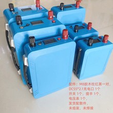 12V14V16V锂电池外壳组装配件18650聚合物铁锂塑料储能盒子