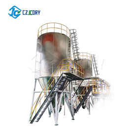 高速离心喷雾干燥机血浆蛋清低聚糖喷粉颗粒氧化钛铝锆新材料电池