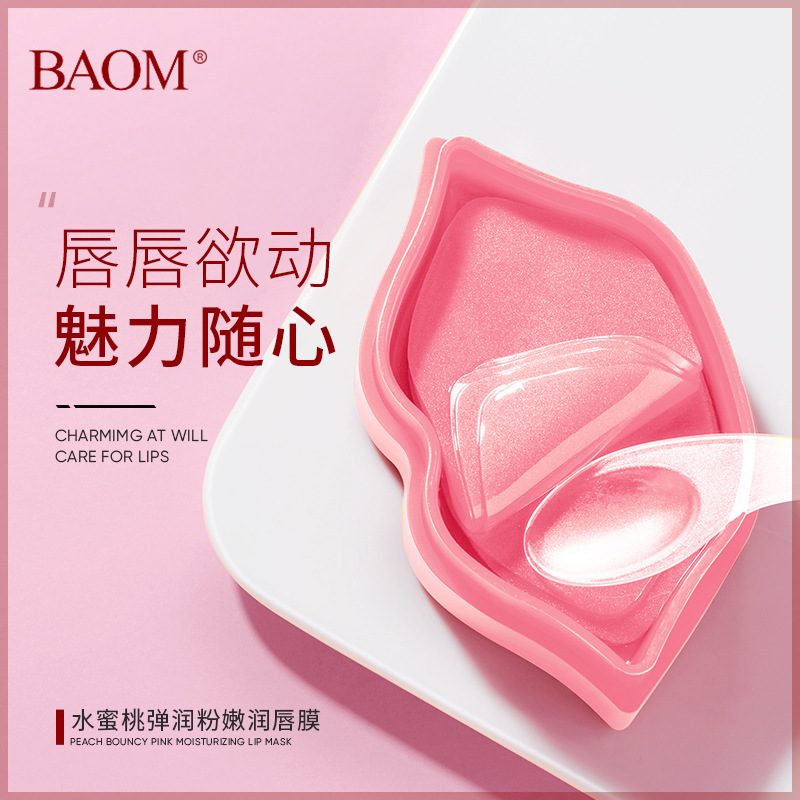 Baoma Mystery Fragrant Citrus Fresh and Tender Lip Moisturizing Mask Fade Lip Lines Anti-Dry Moisturizing Care Lip Care Moisturizing