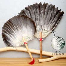 羽毛扇夏季夏天老式芭蕉手工蒲扇鹅毛扇子诸葛亮中国风宝宝舞蹈扇