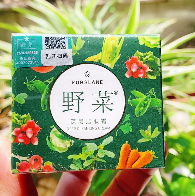 野菜深层洁肤霜清洁毛孔清洁卸妆洁面磨砂膏50g美优美一件代发