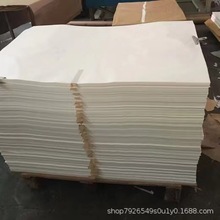 白牛皮纸 低克重白牛皮纸25 30 35 40 克白牛皮纸 不锈钢衬纸无硫