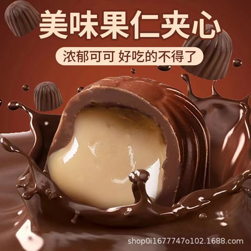 每日纯黑巧克力可可脂网红送女友礼盒装情人节巧克力零食-阿里巴巴