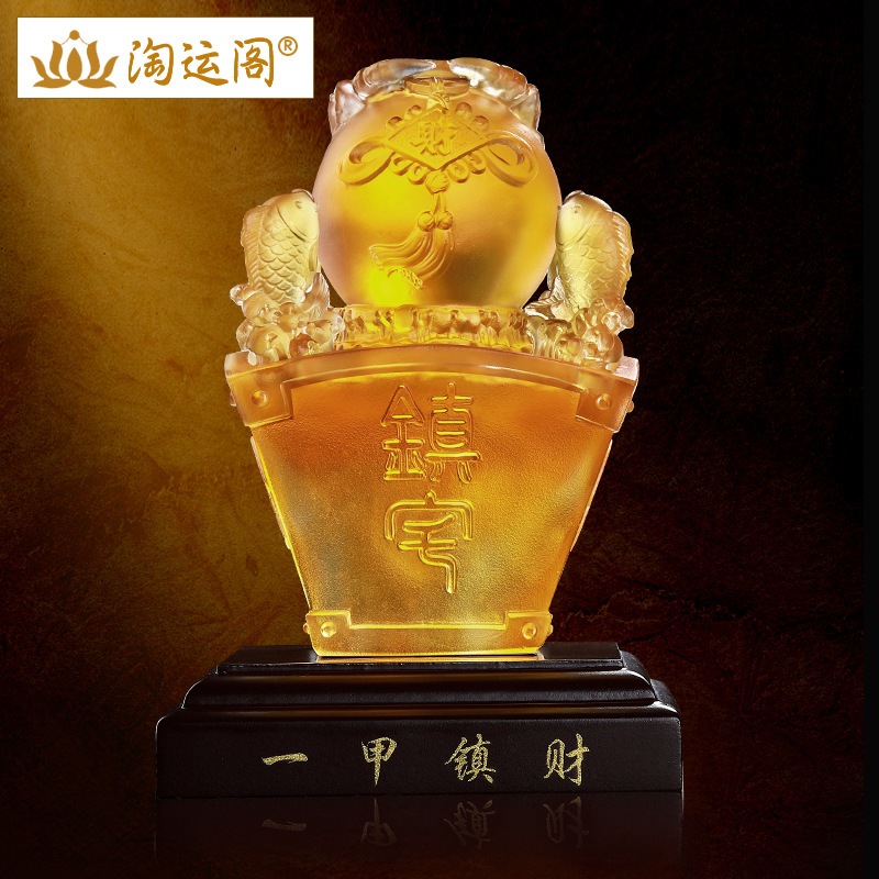 一甲镇财琉璃摆件年吉宏吉祥物财斗锦鲤办公室礼物