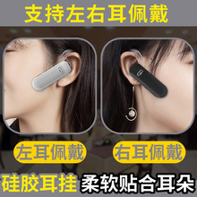 对讲机迷你小机微小型耳挂式一体对讲器麦餐饮美容理发耳机饭店用