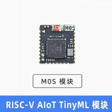 M0S Dock tinyML RISC-V BL616 无线 Wifi6 模块 开发板