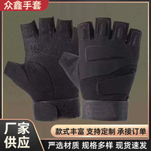 战术手套男黑鹰战术军迷户外防割运动防护防滑摩托车骑行跨境批发