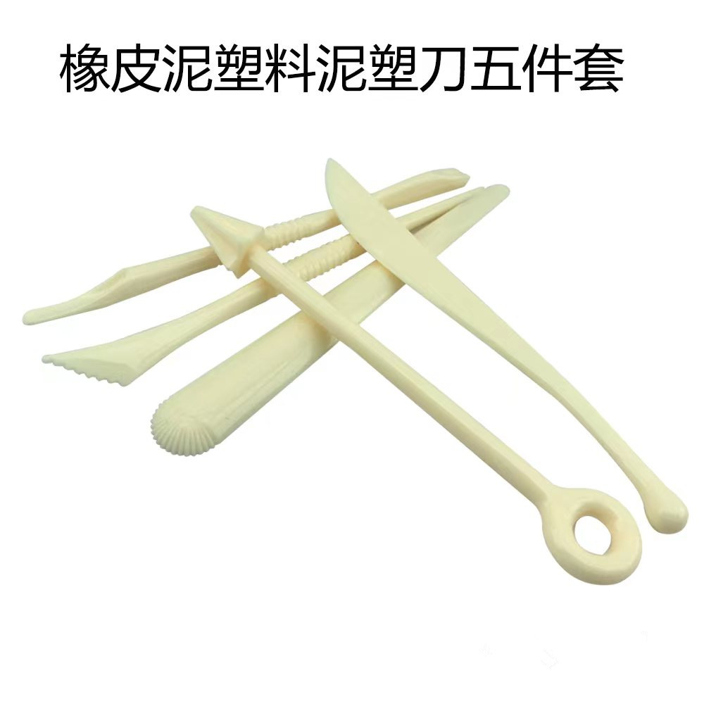 Children's Clay Plastic DIY Five-Piece Space Mud Rubber Colored Clay Polymer Clay Brickearth Knife and Fork Tool Accessories