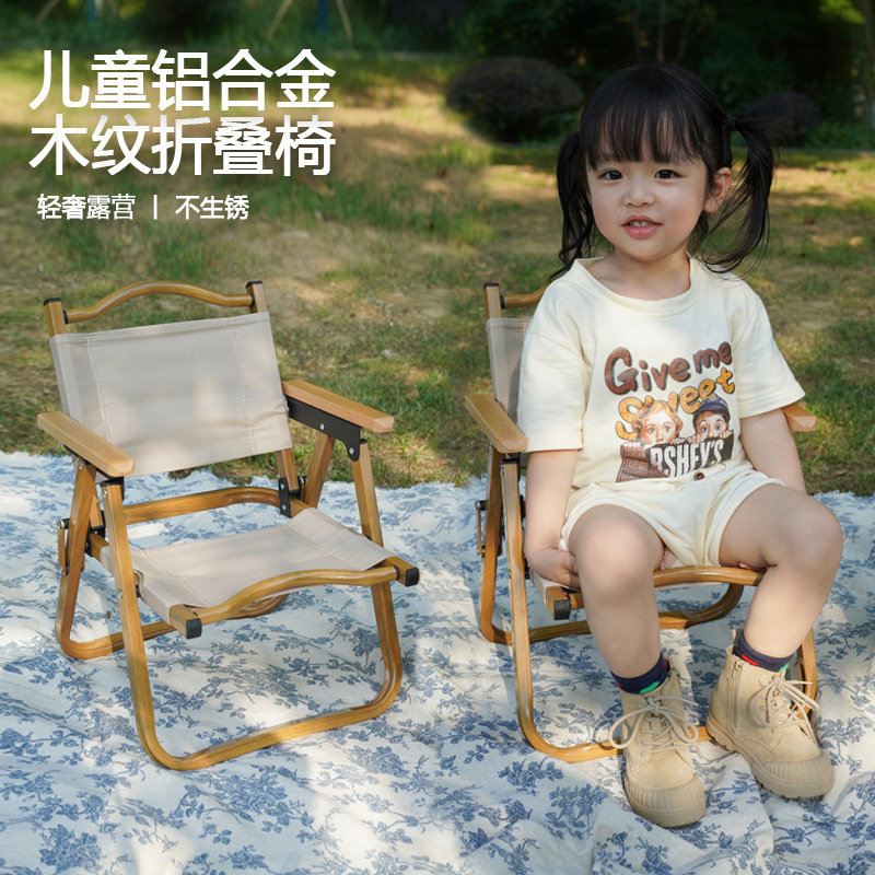 Children's Outdoor Folding Chair Aluminum Alloy Kermit Chair Baby Mini Camping Picnic Small Chair Portable Ultra-Light Stool