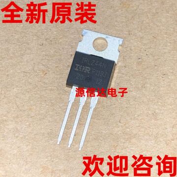 全新原装 irlz44n irlz44npbf 47a 55v to-220 场效应管 实图拍摄