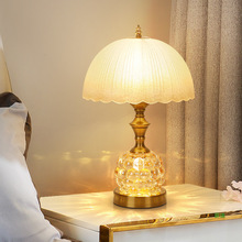 欧式轻奢现代创意感奶油风玻璃遥控温馨复古婚庆卧室床头台灯