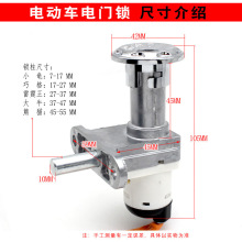 电动车电门锁摩托车2线小龟王电门锁小龟巧格点火开关龙头电源锁