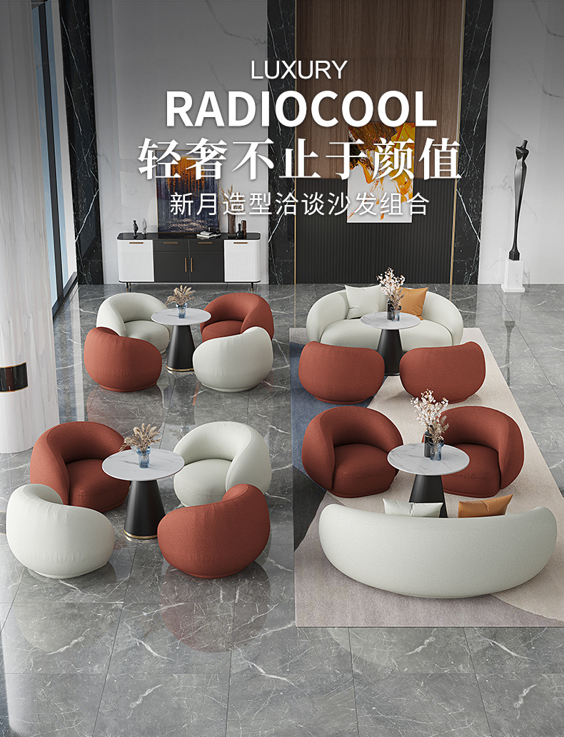 服装店美容院弧形洽谈沙发会客展厅4s店休息区接待异形皮质小沙发