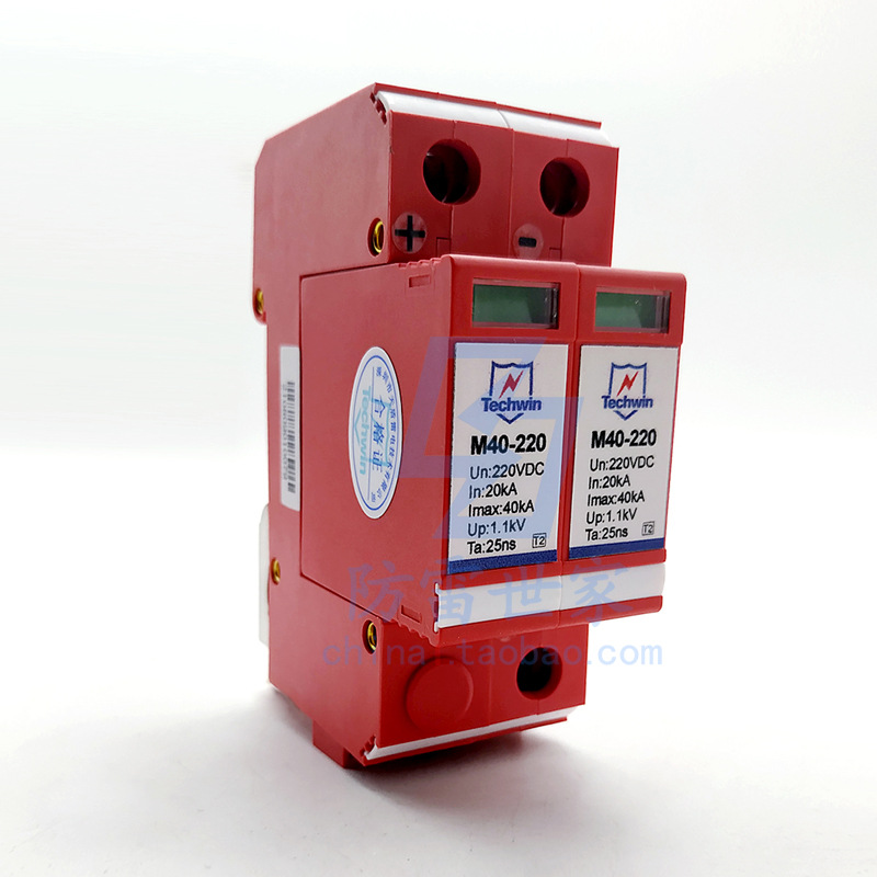 天盾techwin电源直流防雷器m40-220涌保护器spd,可议价
